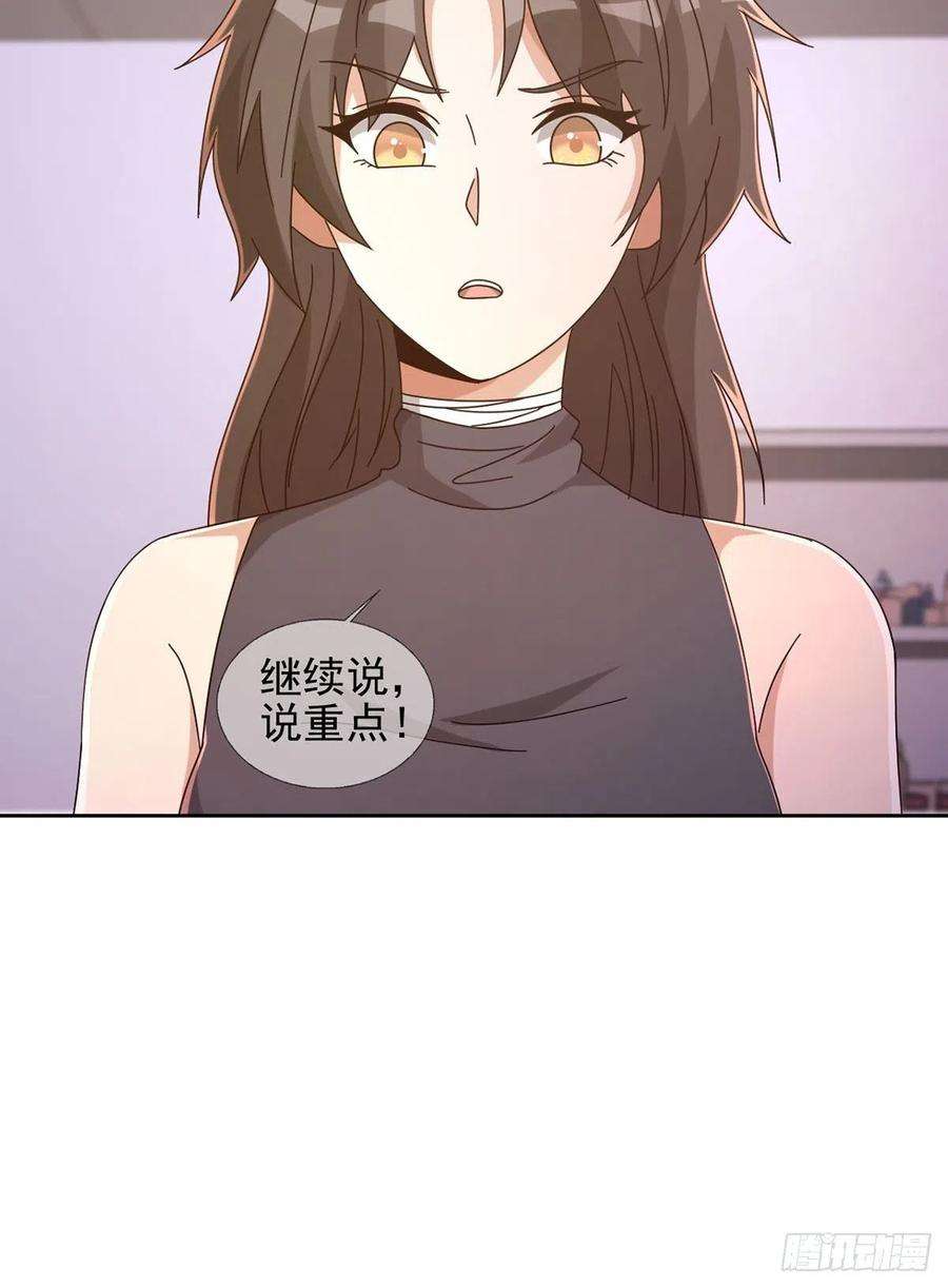 末日乐园062 进击的螳螂