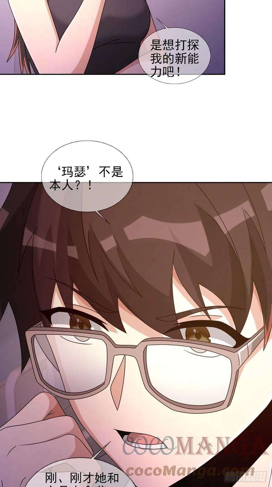末日乐园062 进击的螳螂