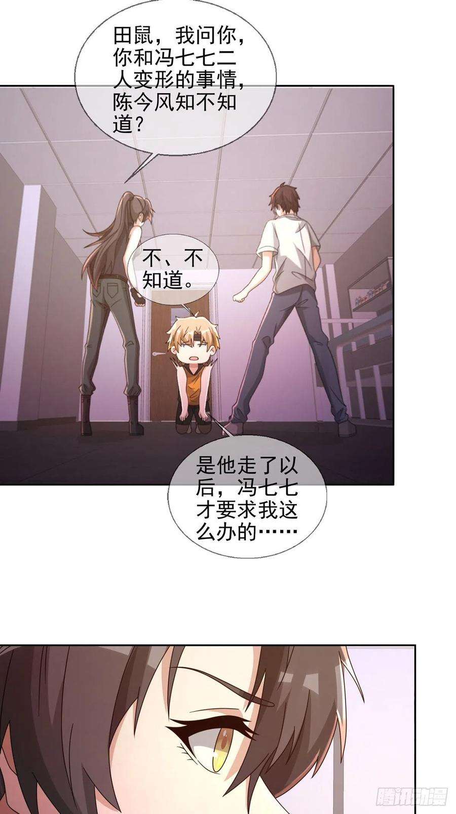 末日乐园062 进击的螳螂