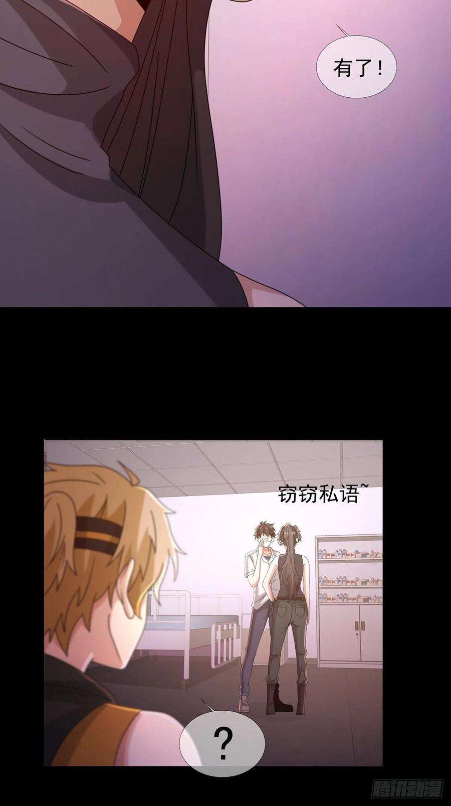 末日乐园062 进击的螳螂