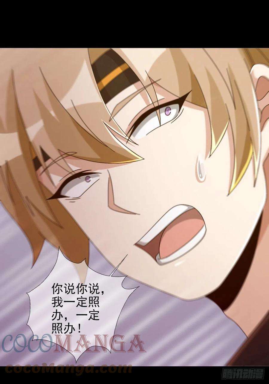 末日乐园062 进击的螳螂
