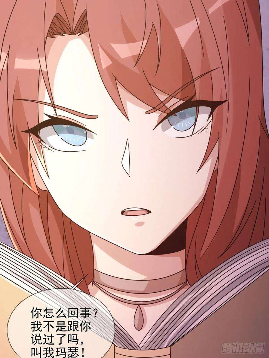 末日乐园062 进击的螳螂