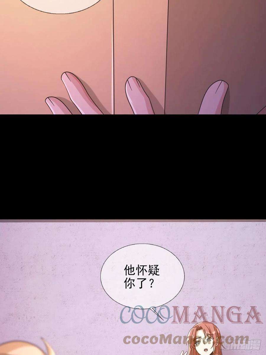 末日乐园062 进击的螳螂