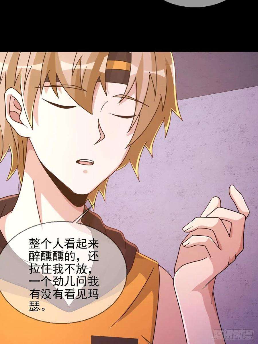 末日乐园062 进击的螳螂