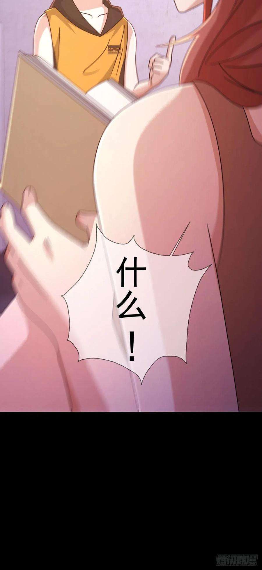 末日乐园062 进击的螳螂