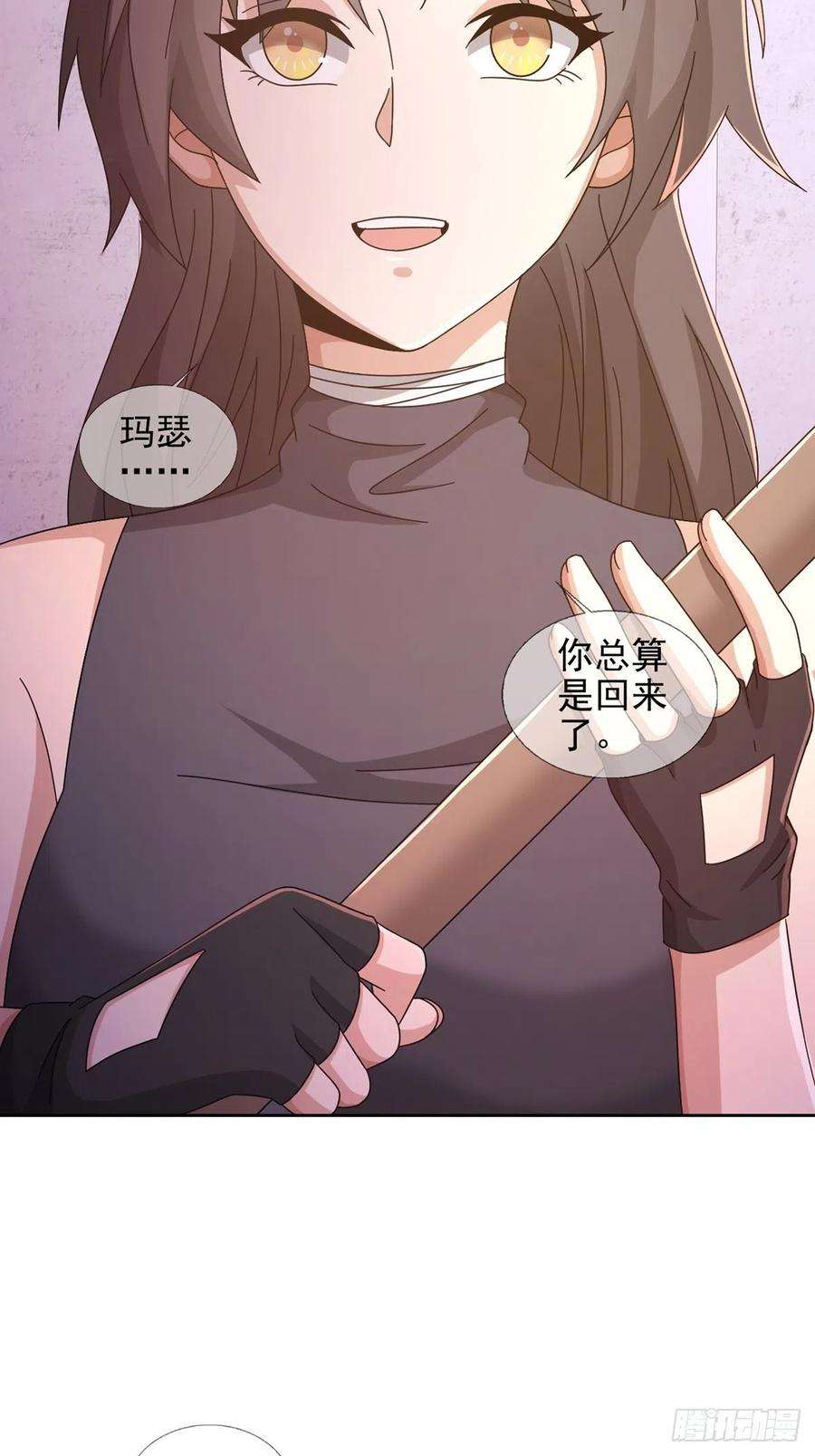 末日乐园063 第12人