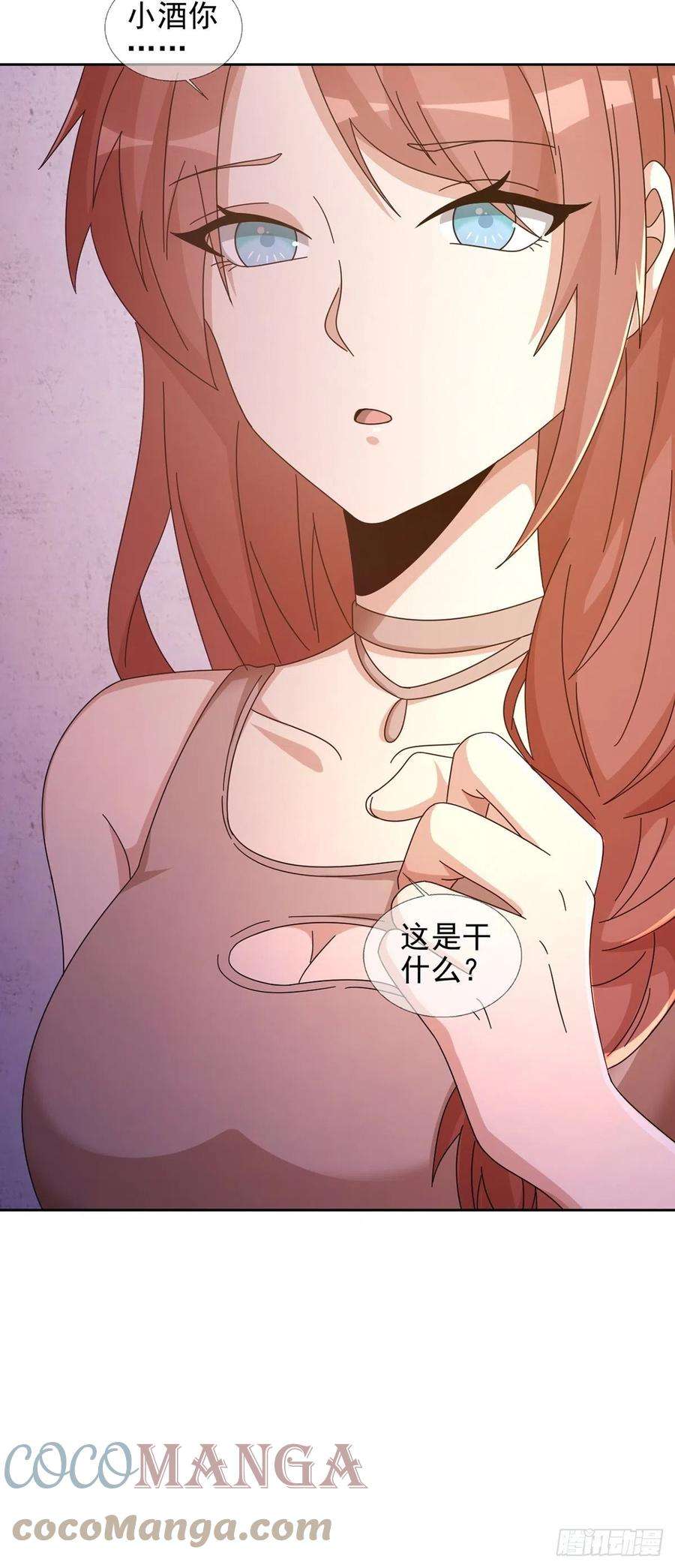 末日乐园063 第12人