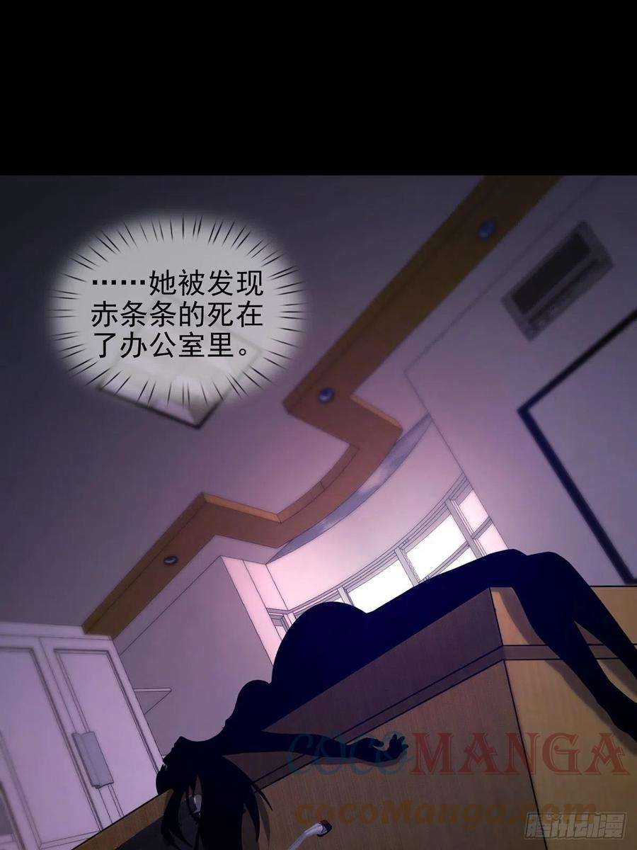 末日乐园063 第12人