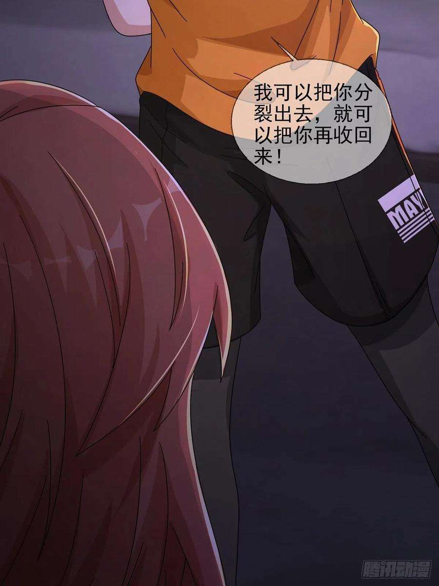 末日乐园063 第12人