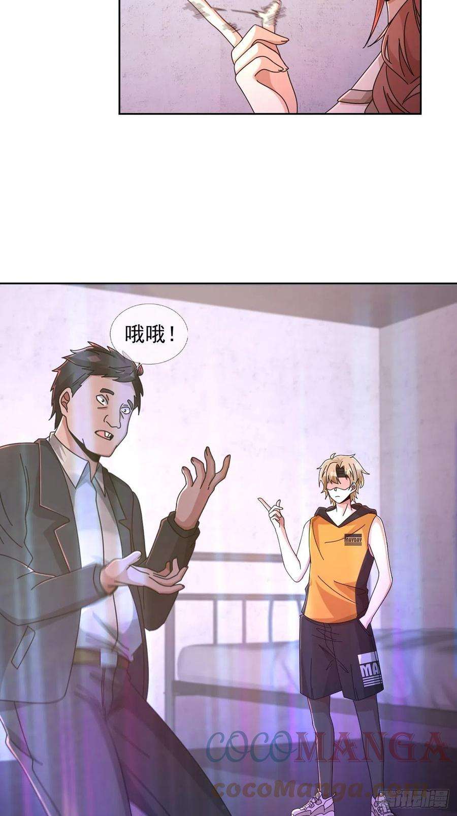 末日乐园063 第12人