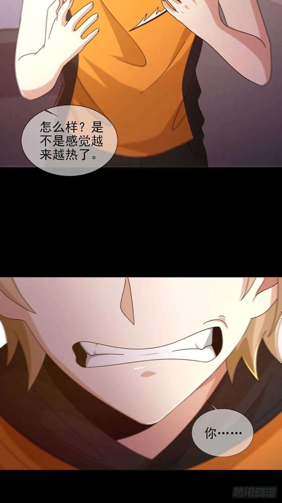 末日乐园064 玛瑟的新能力