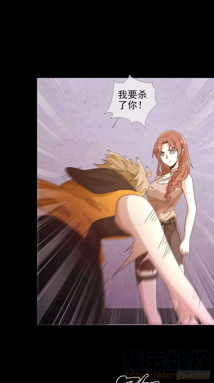 末日乐园064 玛瑟的新能力