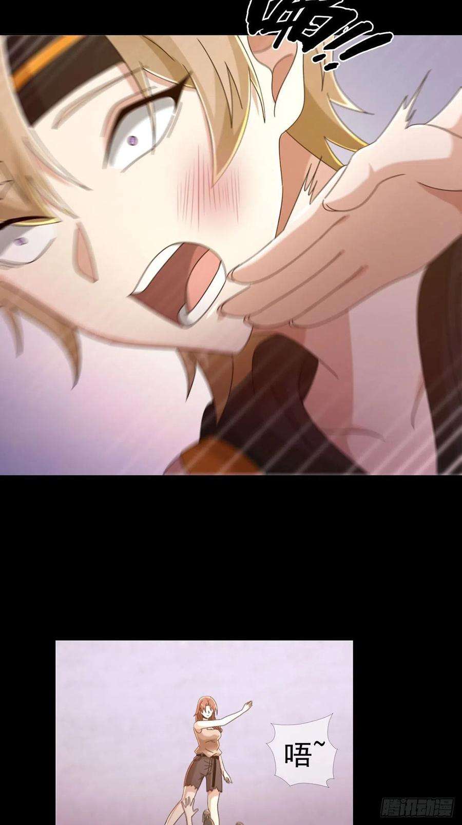 末日乐园064 玛瑟的新能力