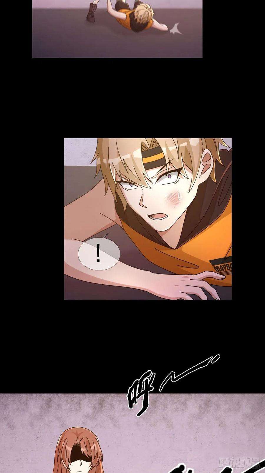 末日乐园064 玛瑟的新能力