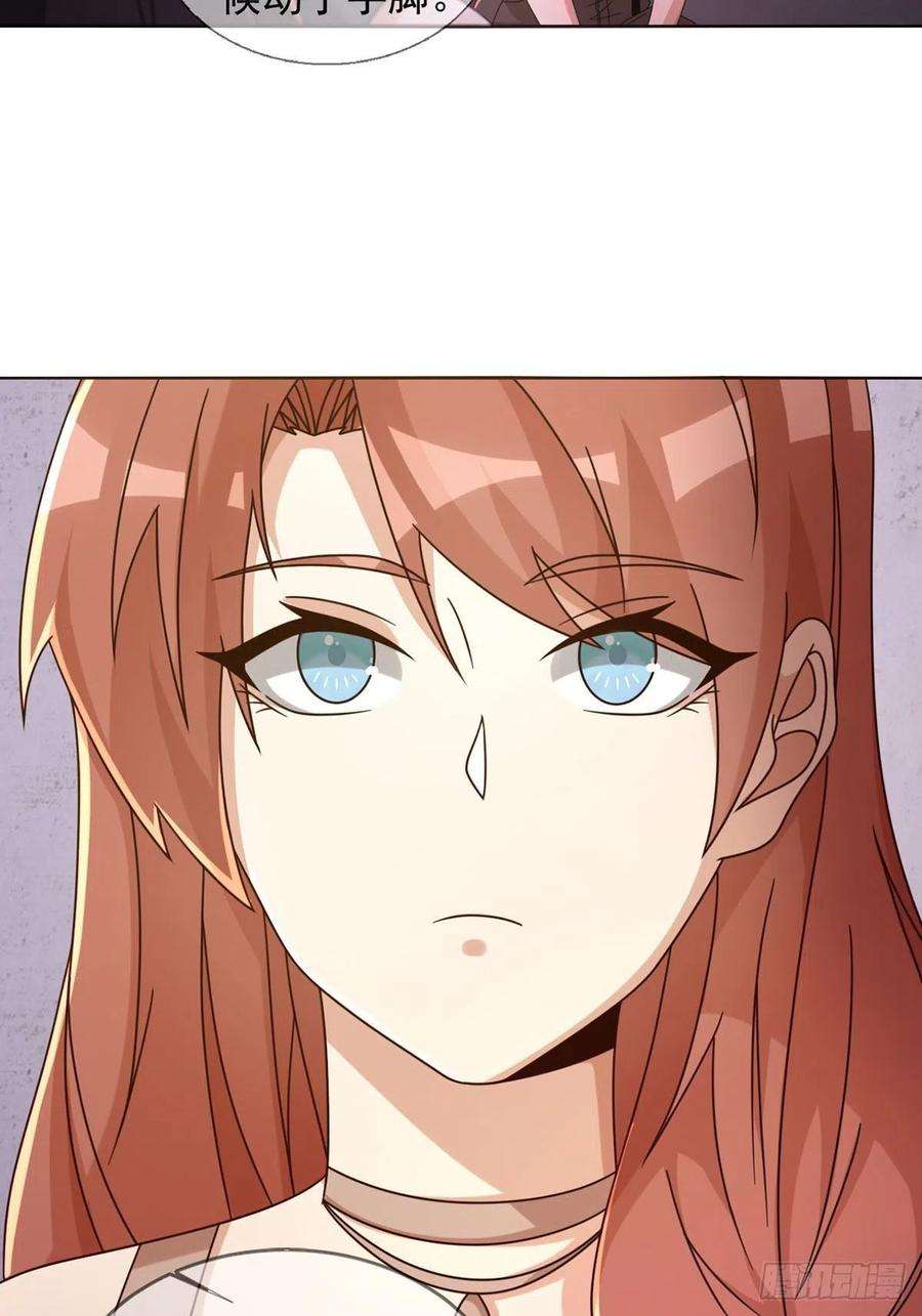 末日乐园064 玛瑟的新能力