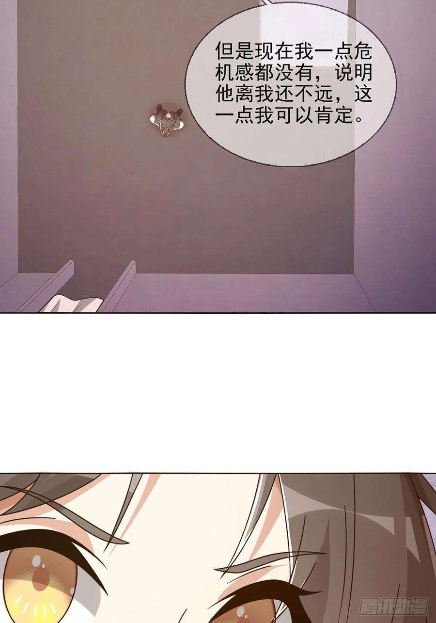 末日乐园064 玛瑟的新能力