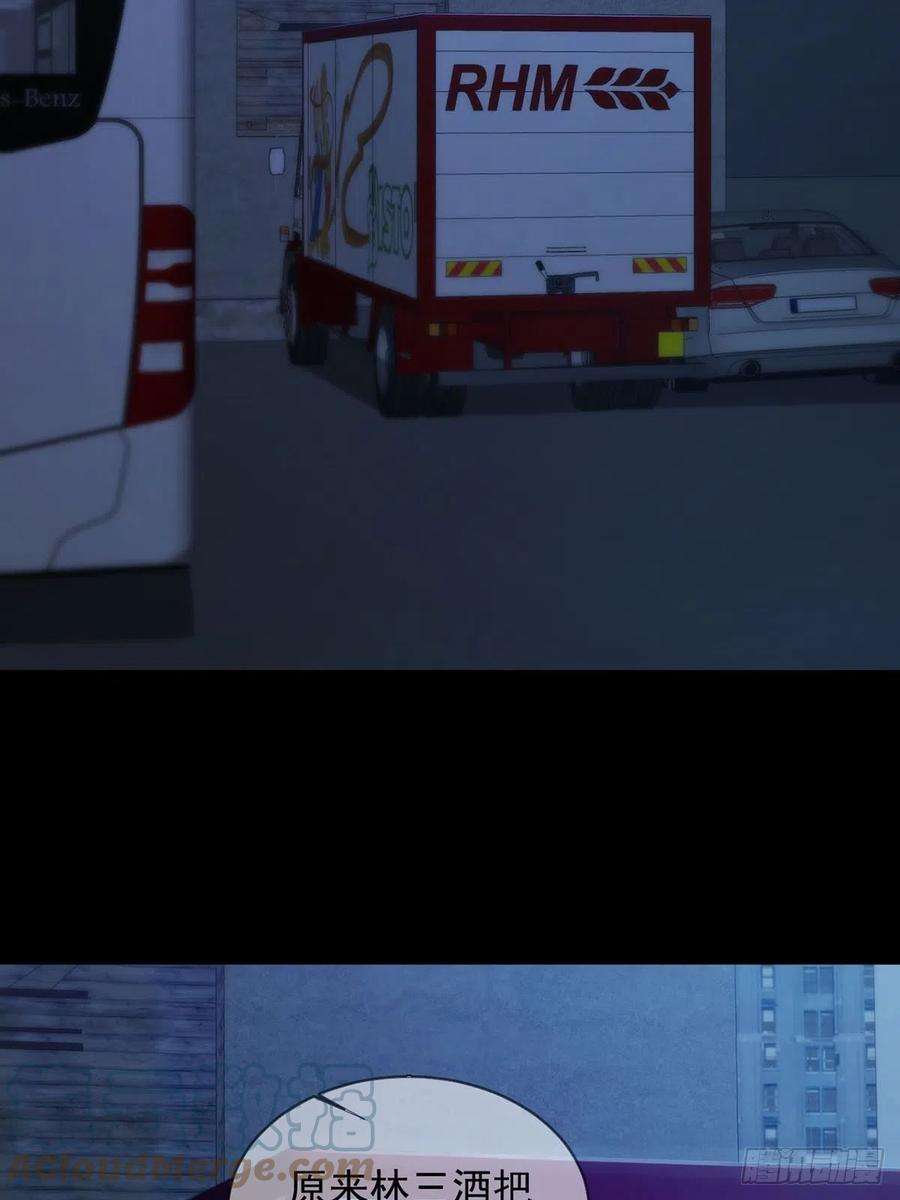 末日乐园064 玛瑟的新能力