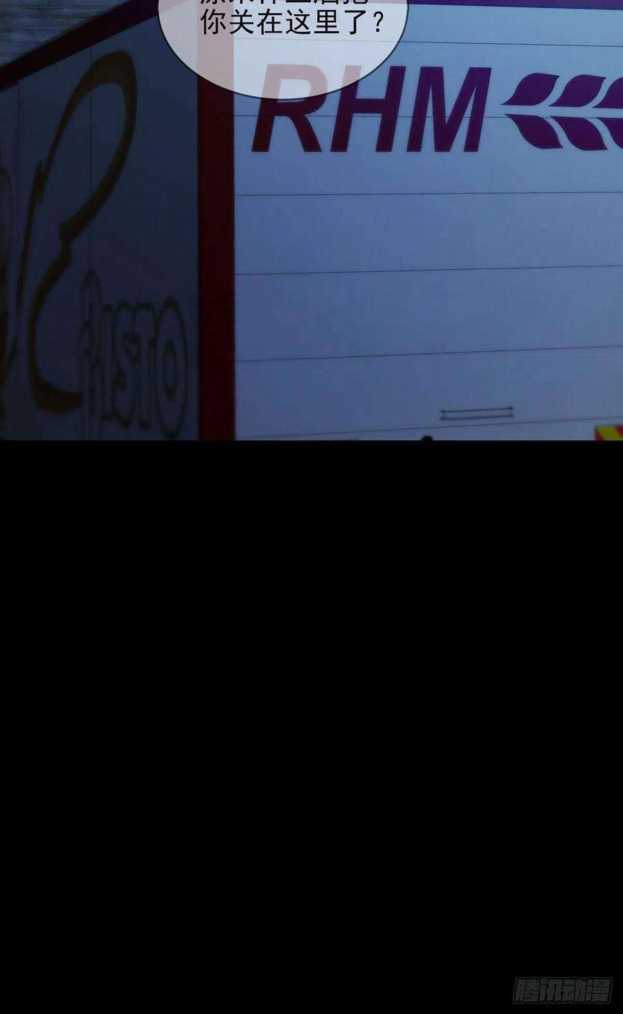 末日乐园064 玛瑟的新能力