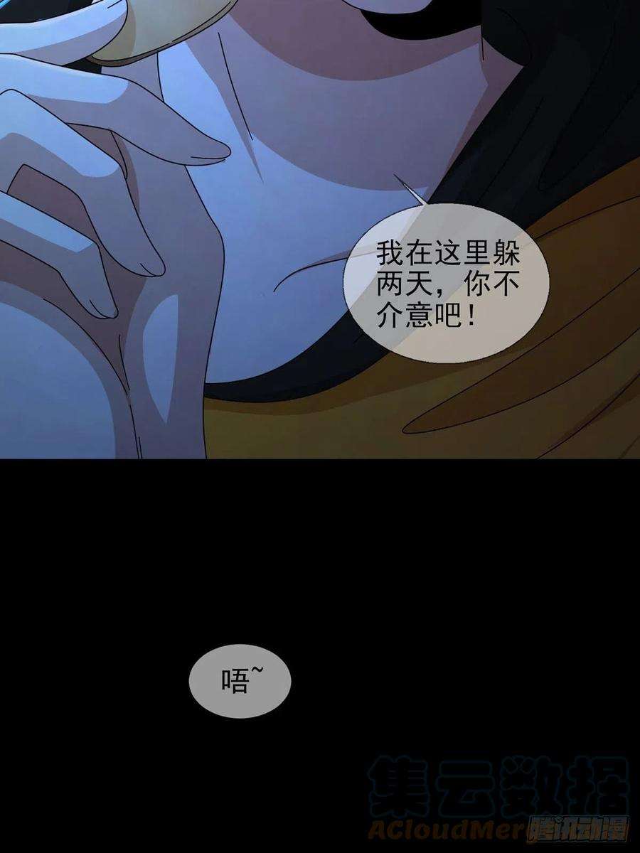 末日乐园064 玛瑟的新能力