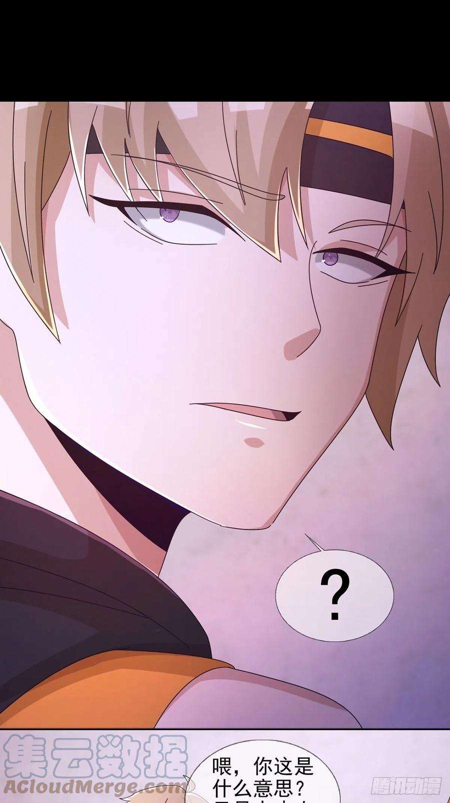 末日乐园064 玛瑟的新能力