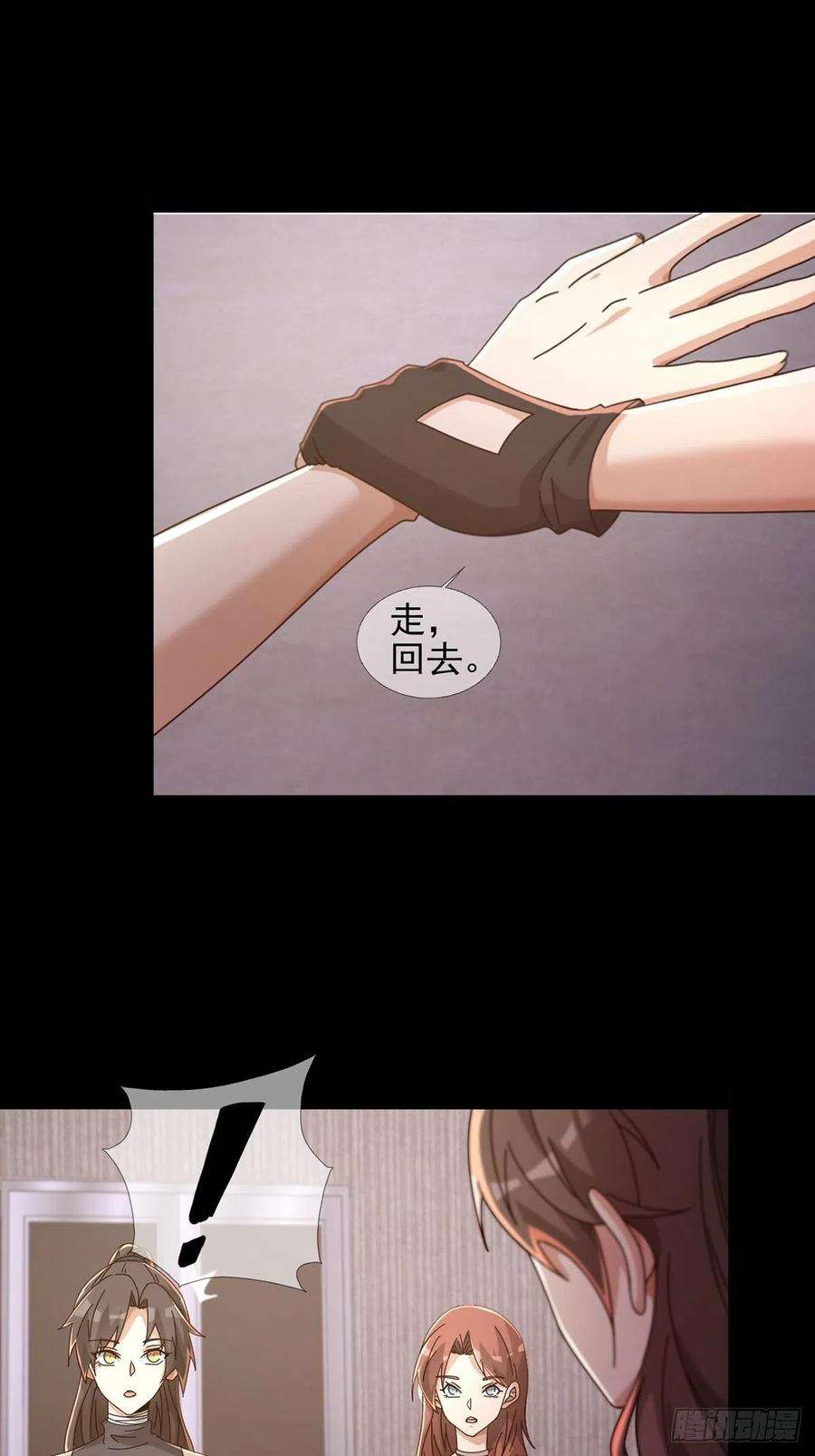 末日乐园065 堕落种入侵