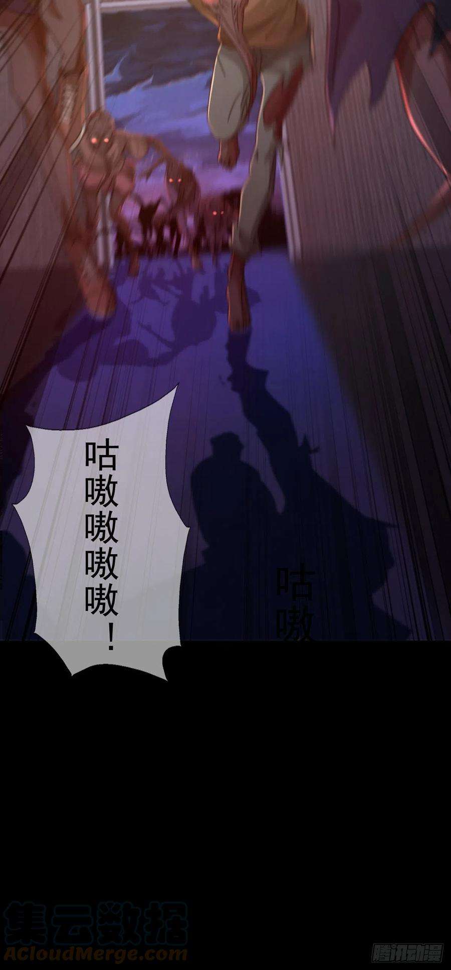 末日乐园065 堕落种入侵