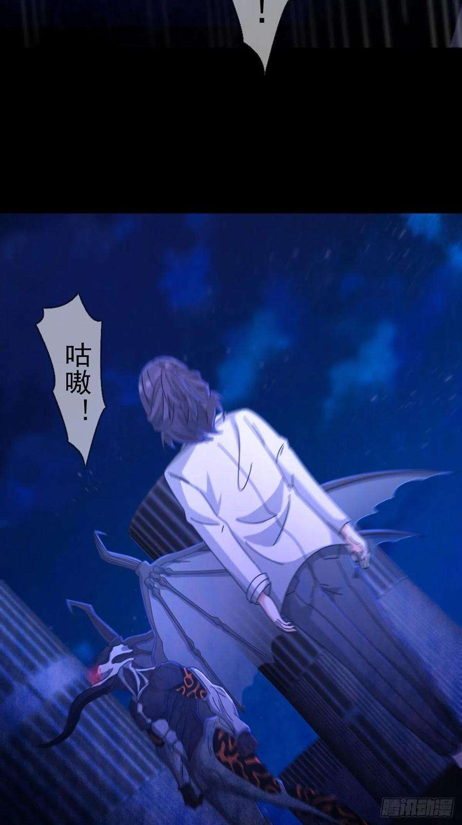末日乐园066 全绿洲通缉