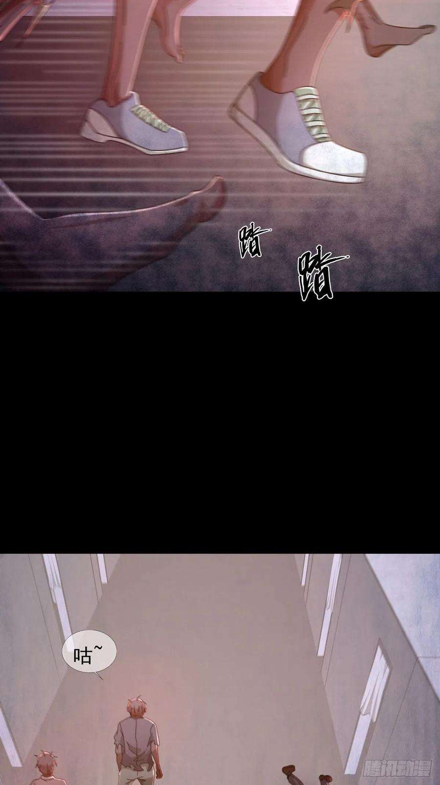 末日乐园066 全绿洲通缉