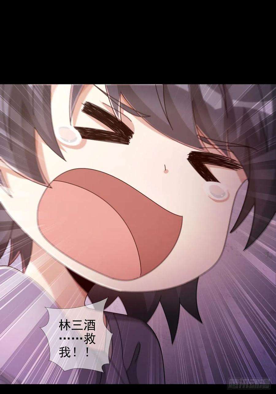 末日乐园066 全绿洲通缉