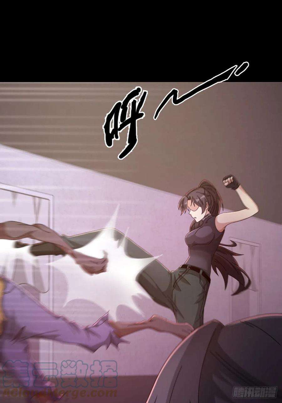 末日乐园066 全绿洲通缉
