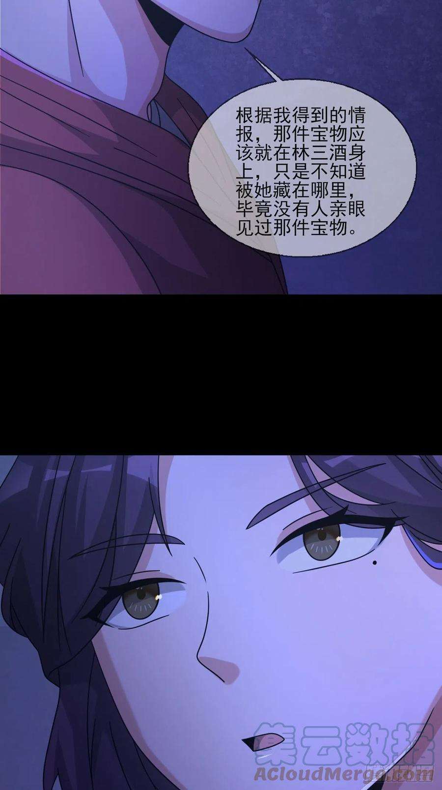 末日乐园066 全绿洲通缉