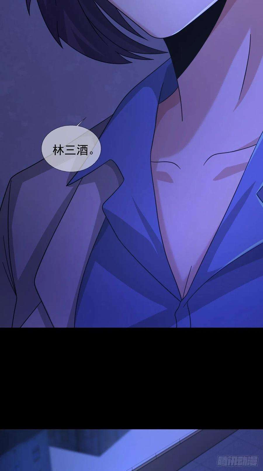末日乐园066 全绿洲通缉