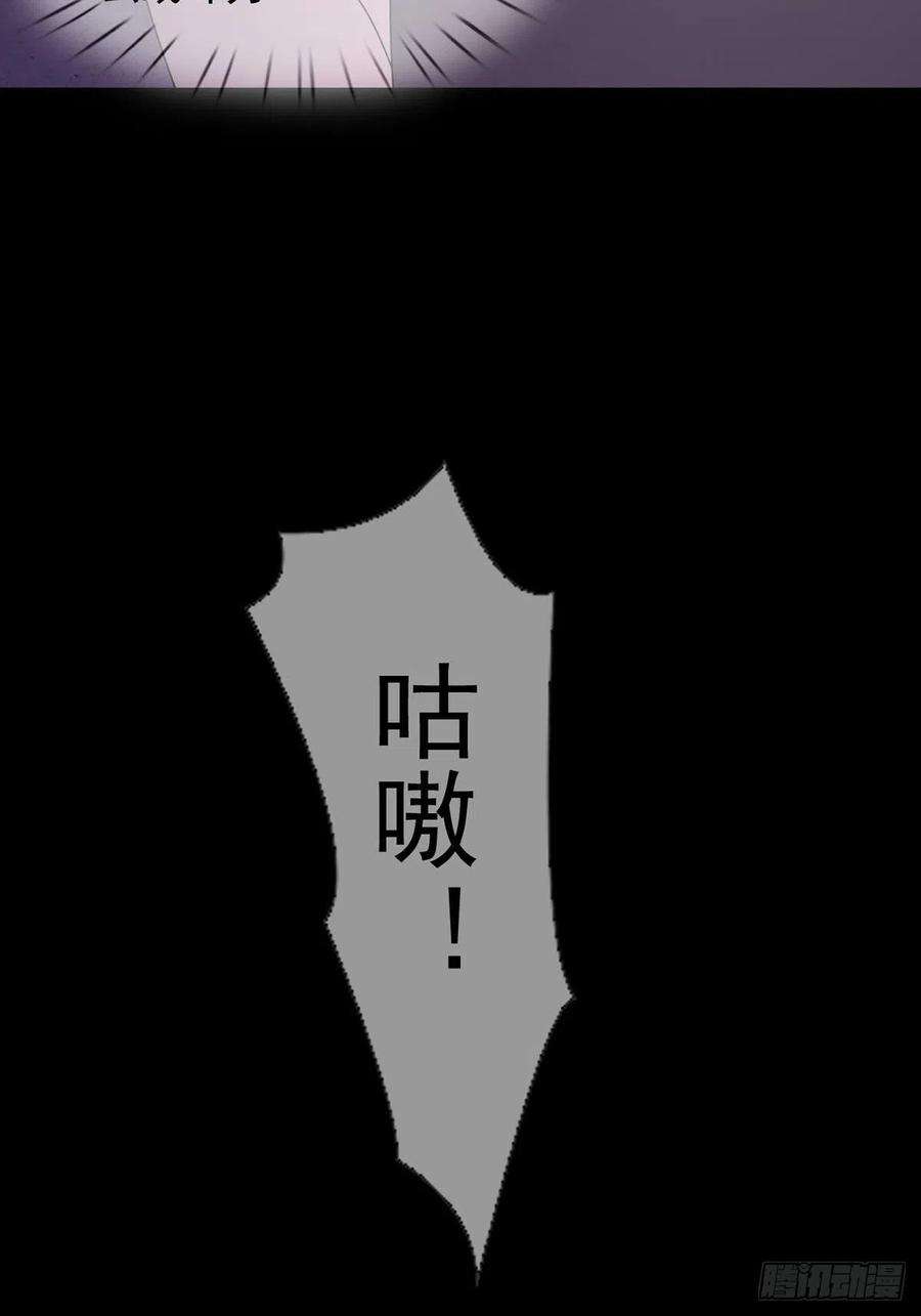 末日乐园066 全绿洲通缉