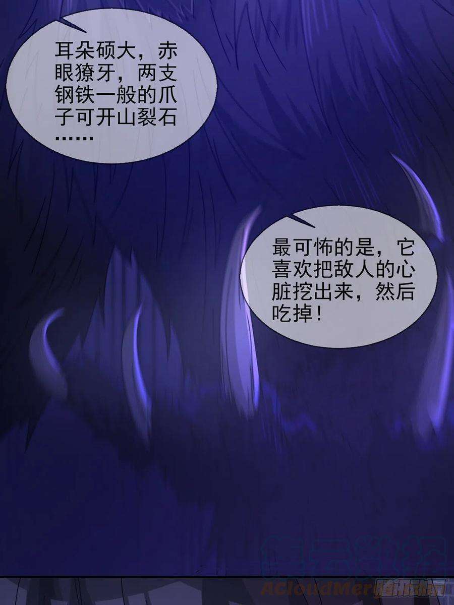 末日乐园067 准备反击