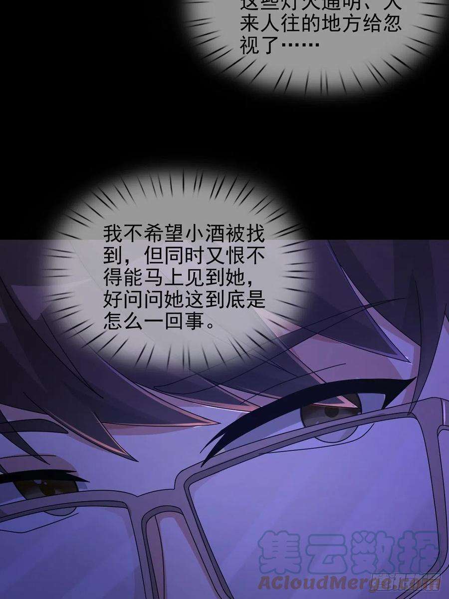 末日乐园067 准备反击