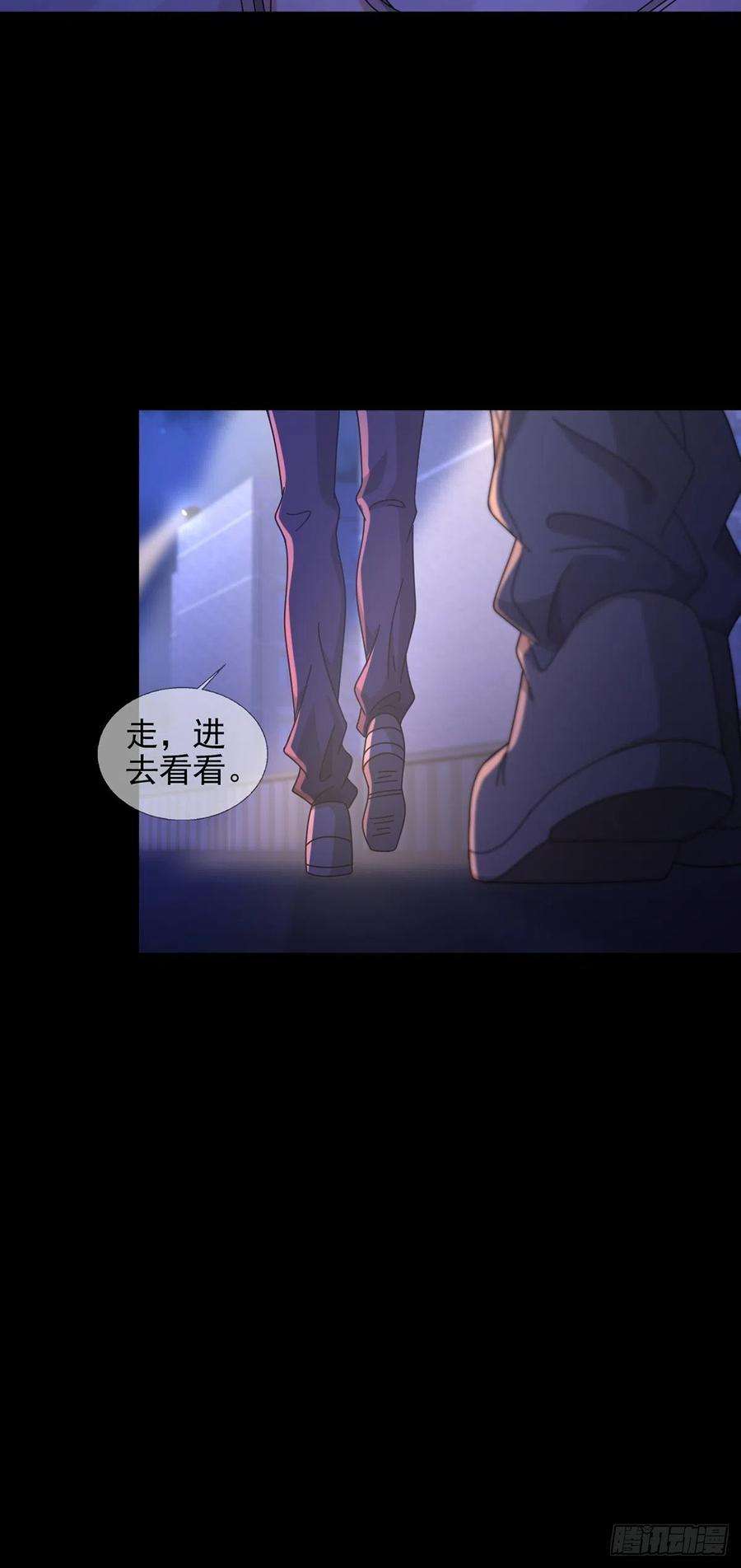 末日乐园067 准备反击