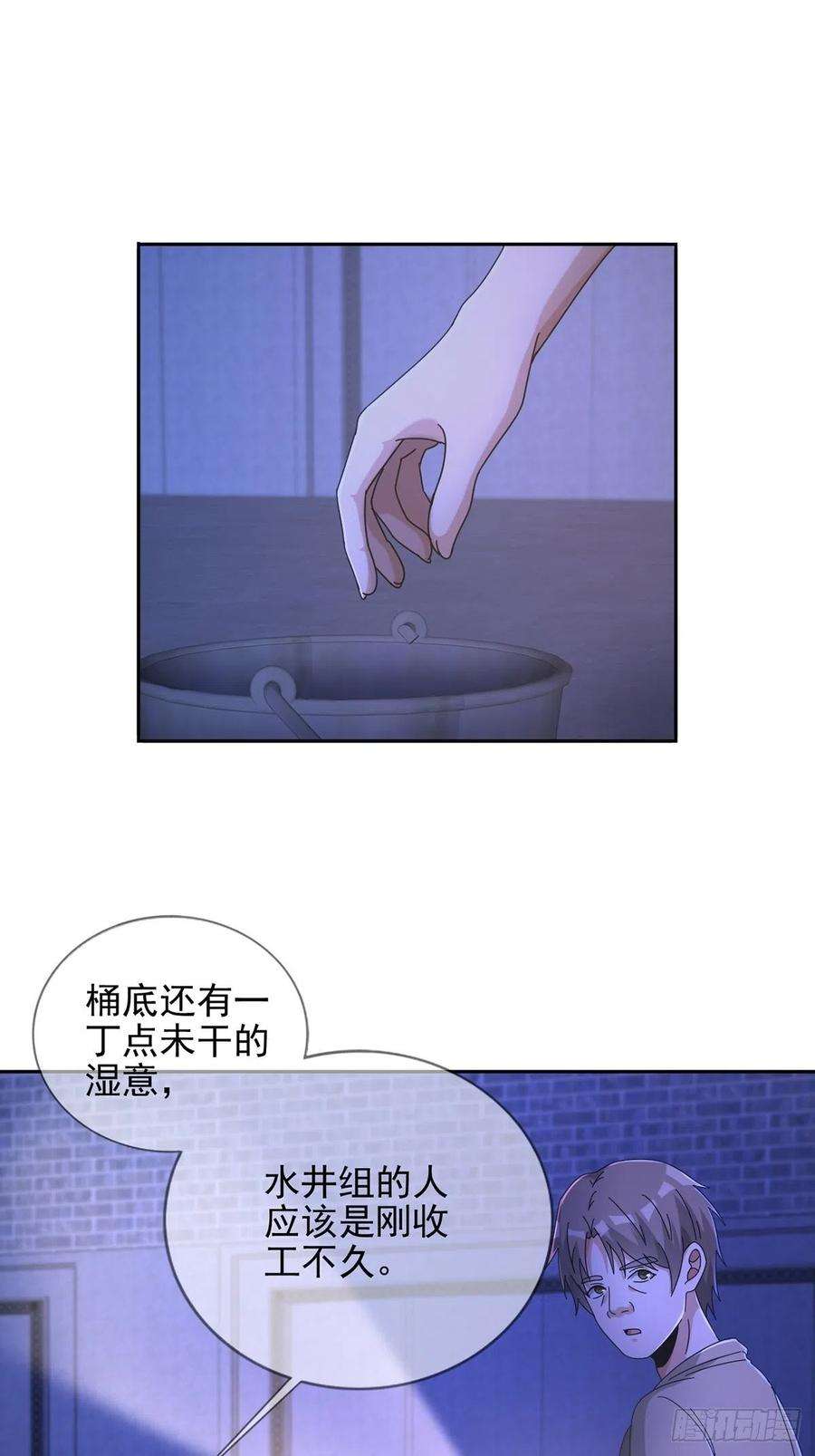 末日乐园067 准备反击
