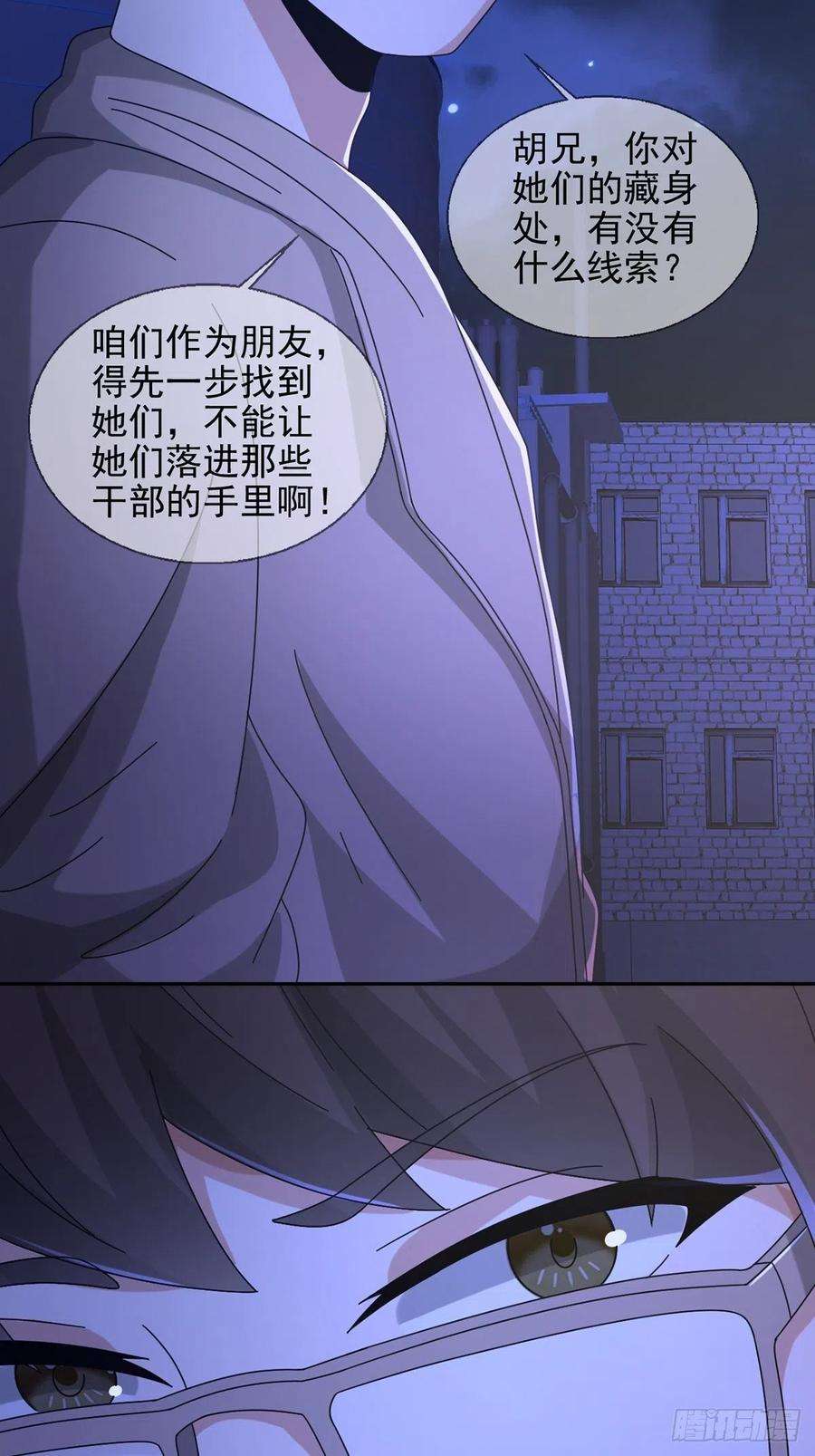 末日乐园067 准备反击