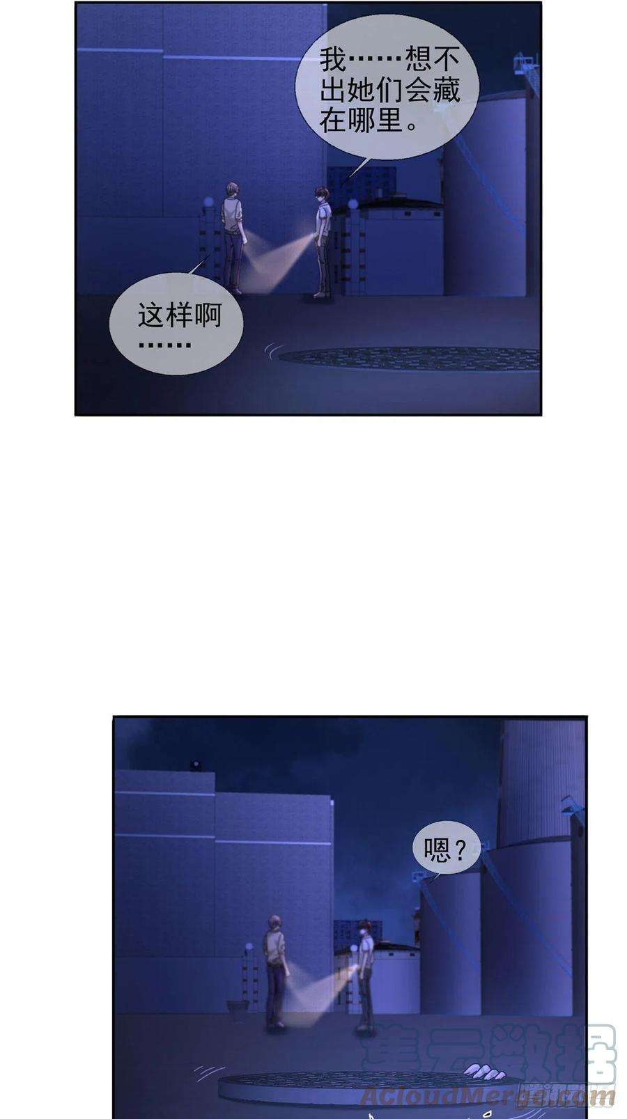 末日乐园067 准备反击