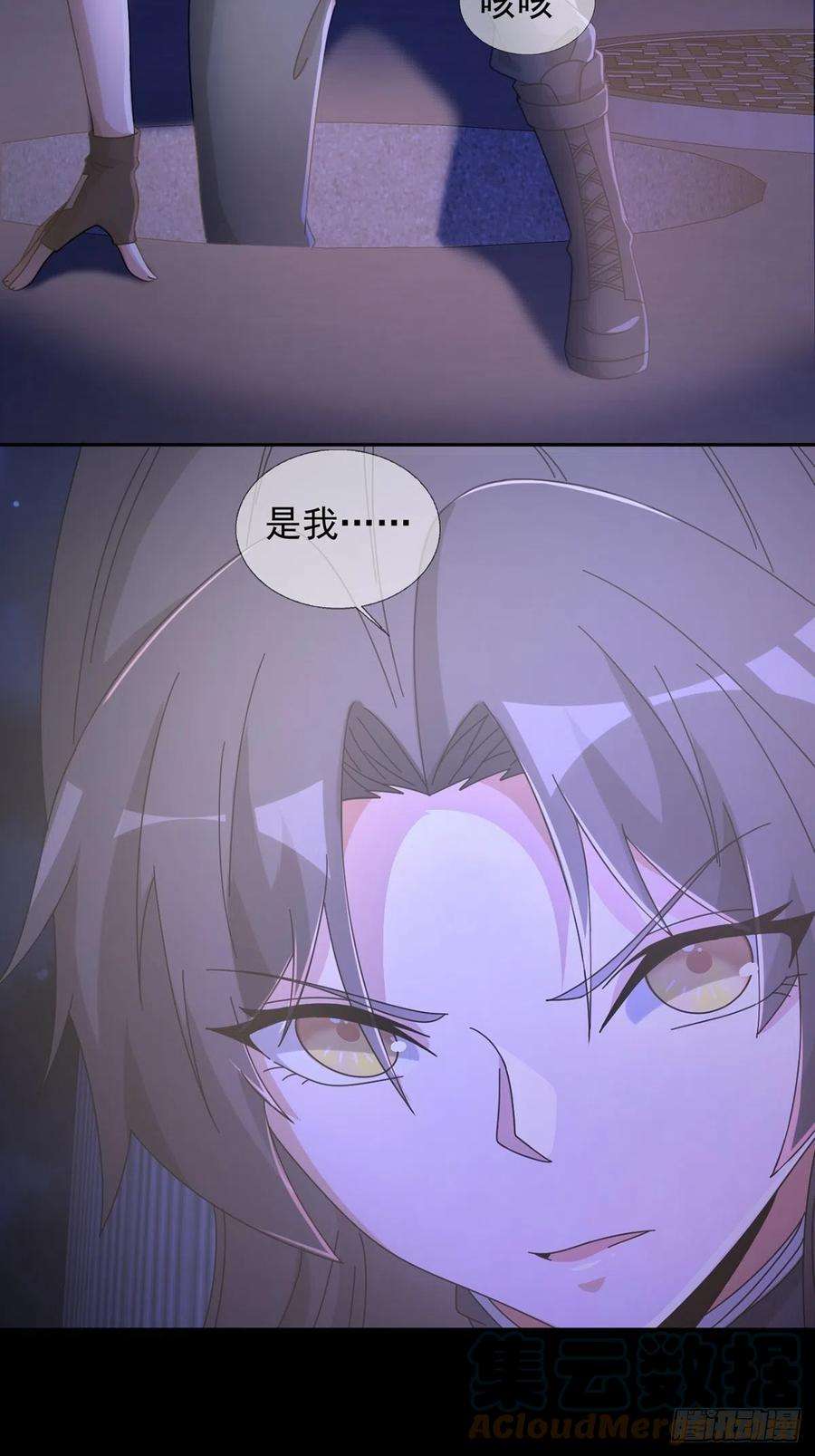 末日乐园067 准备反击