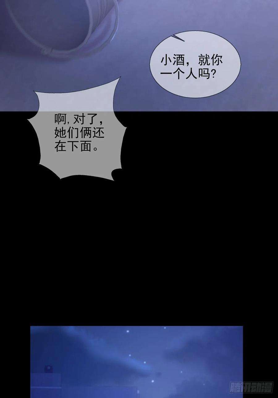 末日乐园067 准备反击