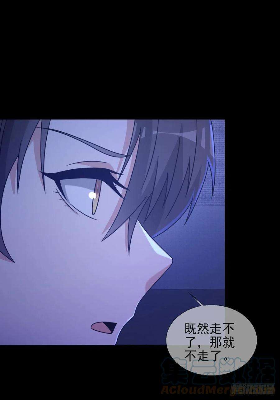 末日乐园067 准备反击