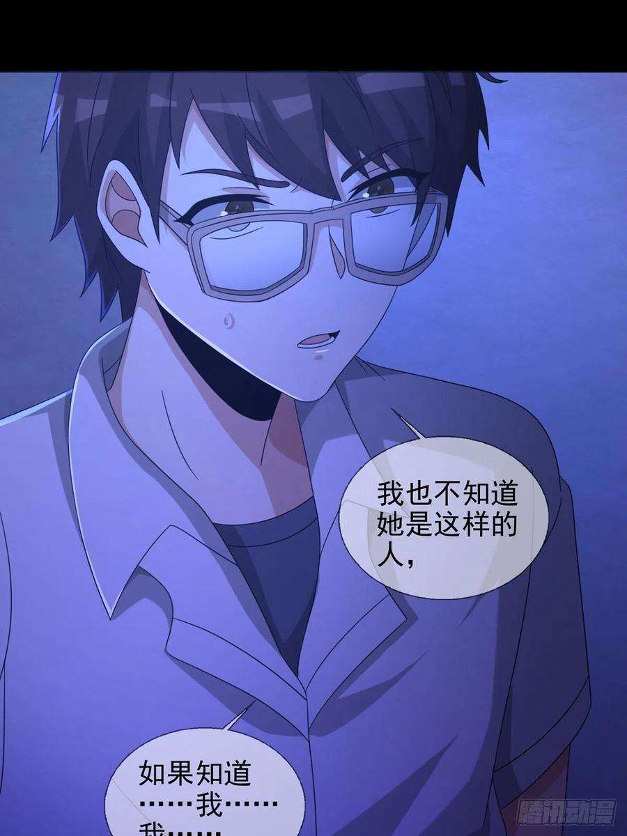 末日乐园067 准备反击