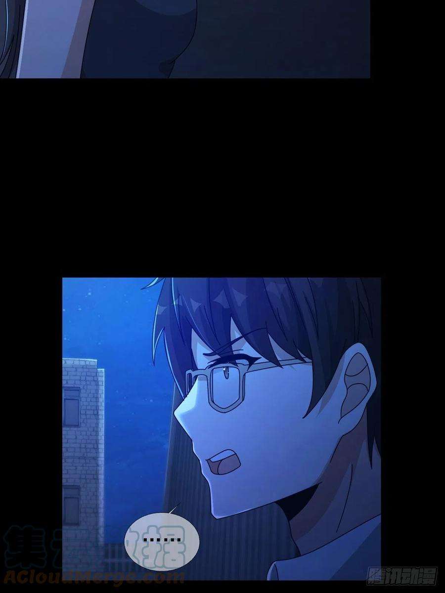 末日乐园067 准备反击