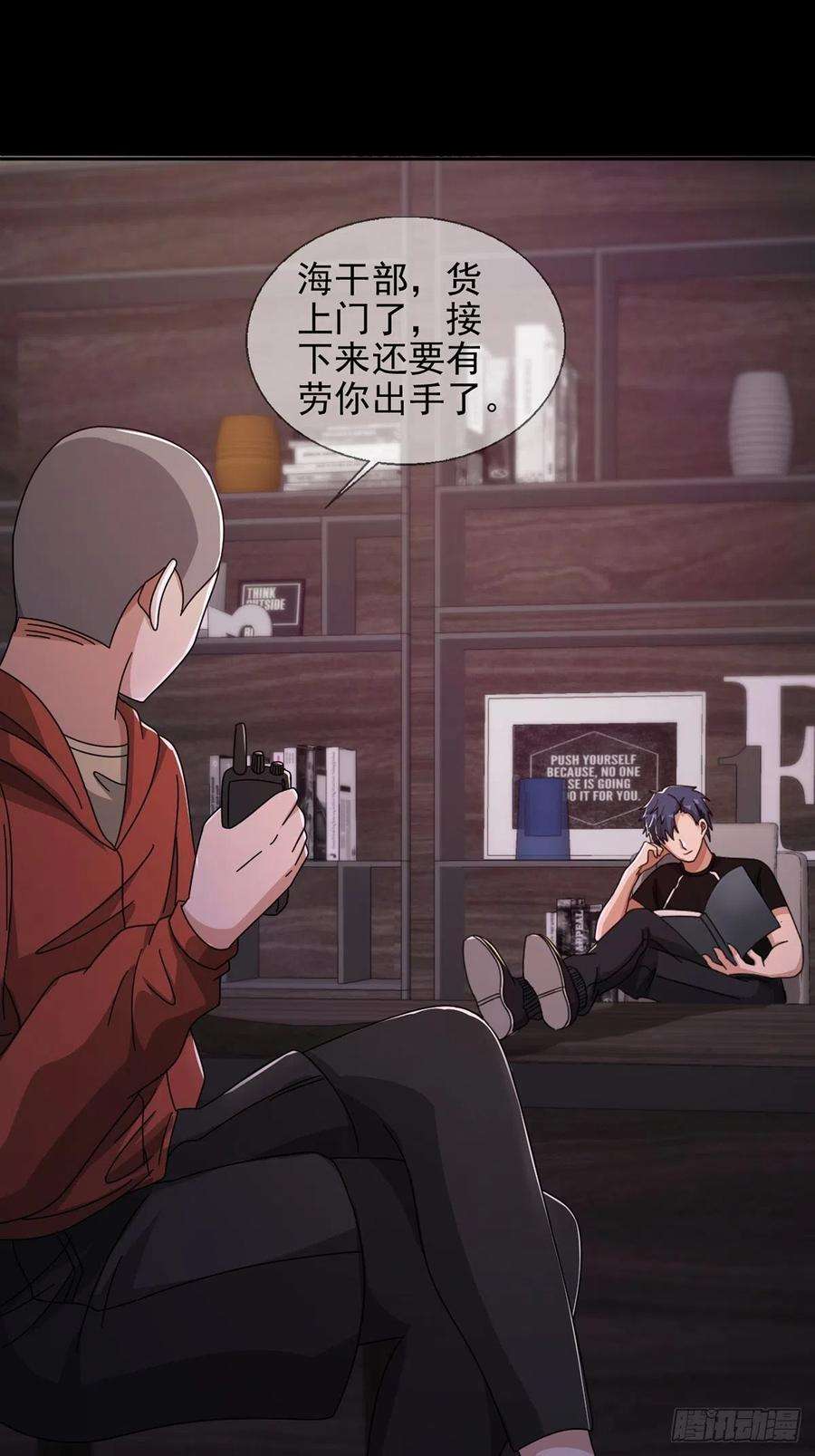 末日乐园067 准备反击