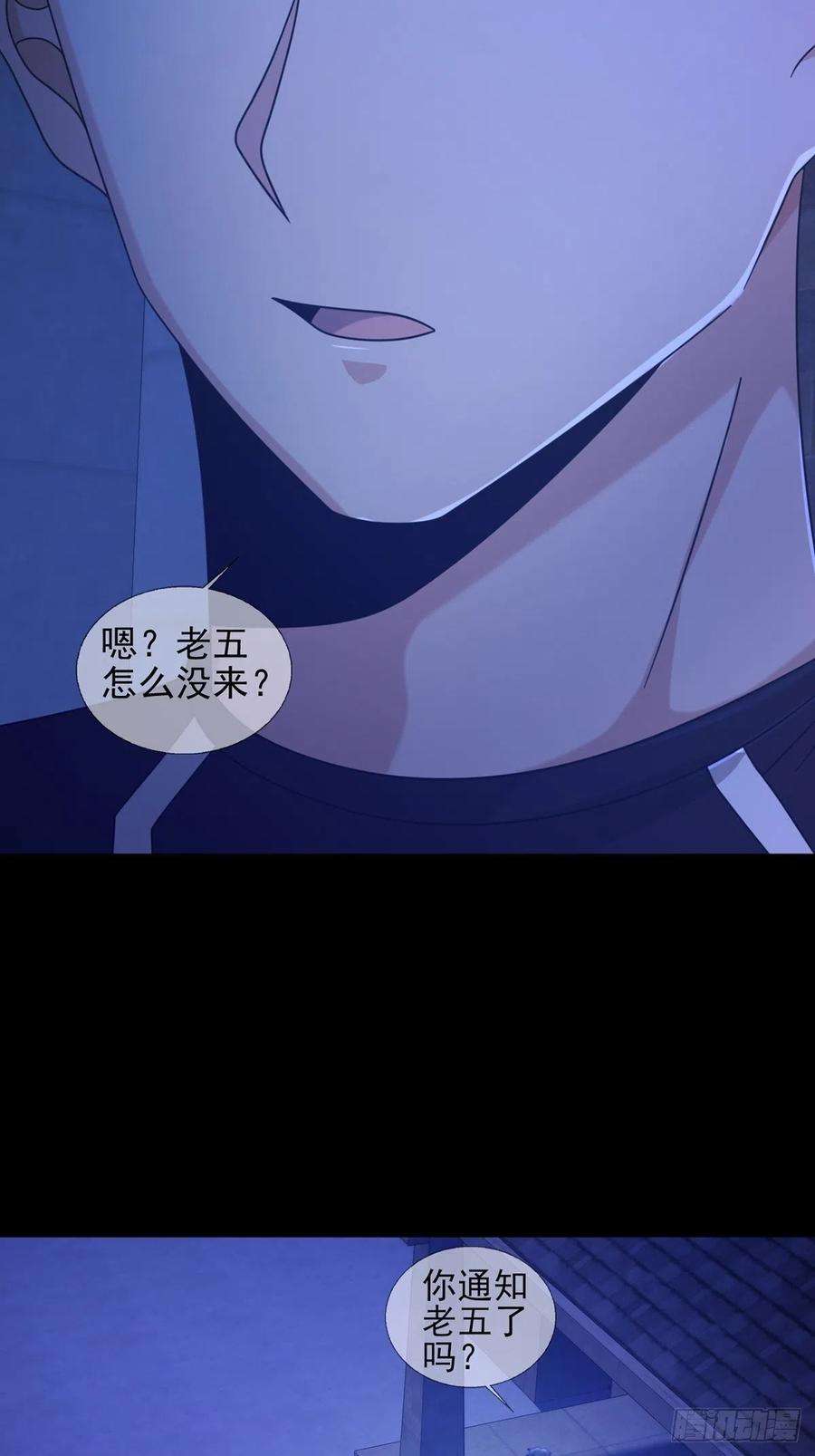 末日乐园068 哪里来的兔子