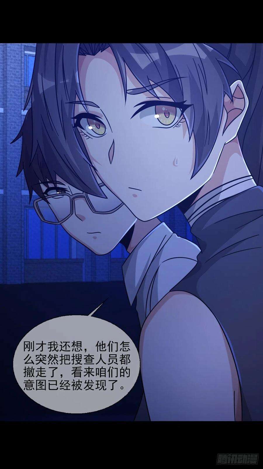 末日乐园068 哪里来的兔子