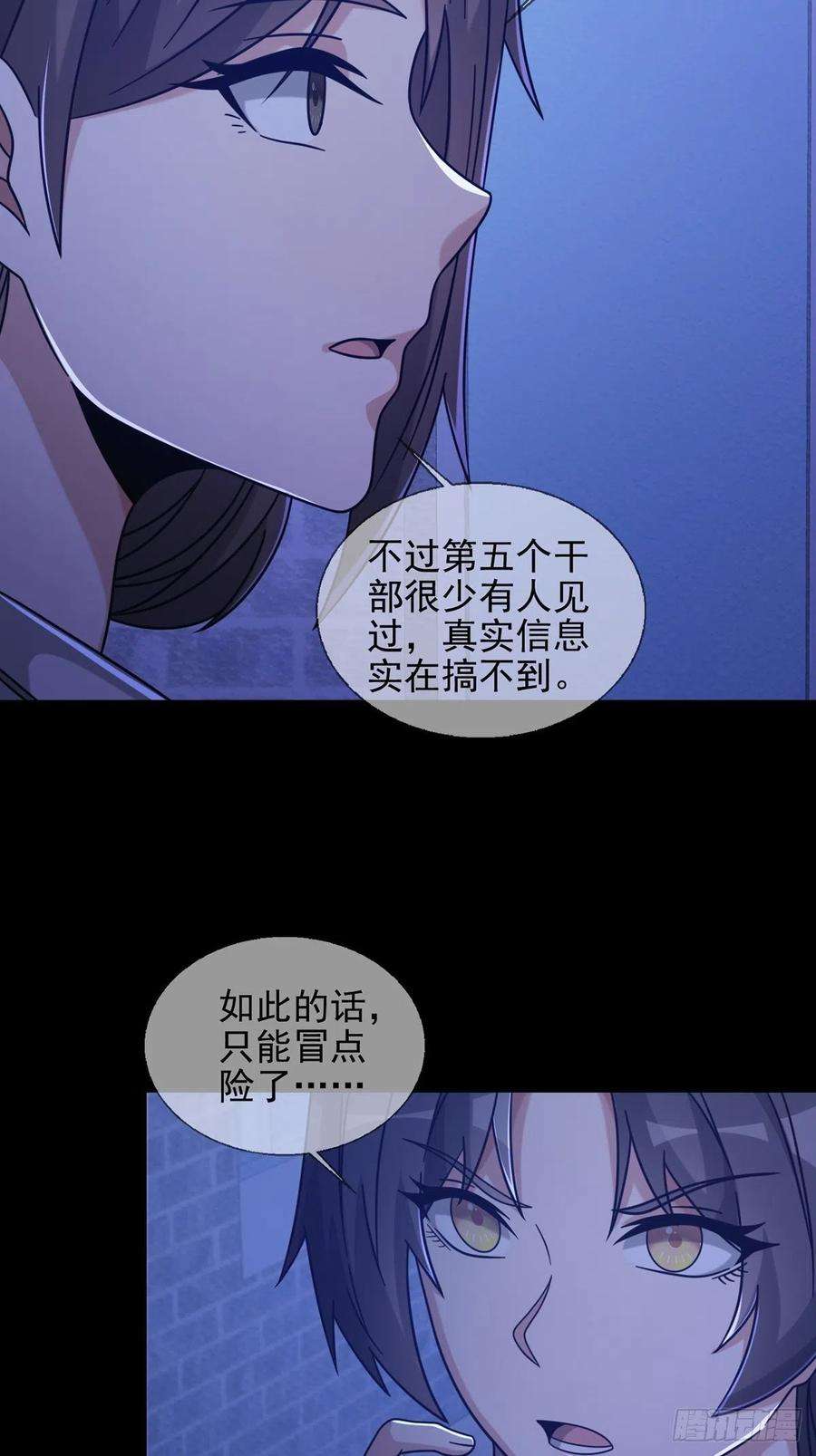 末日乐园068 哪里来的兔子