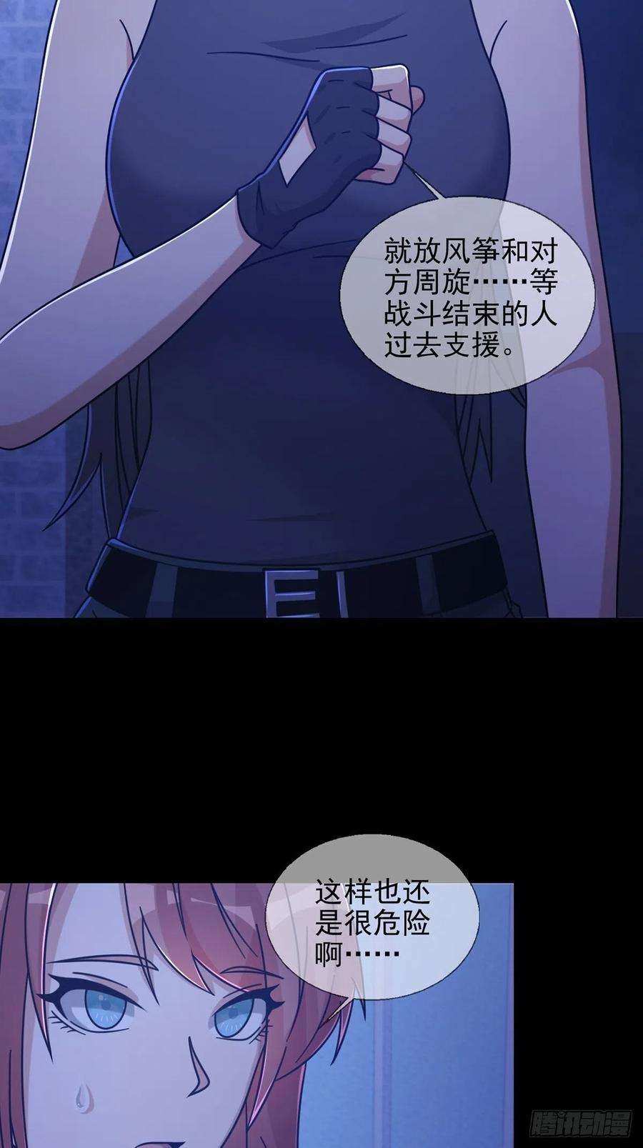 末日乐园068 哪里来的兔子