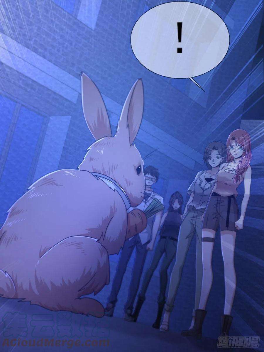 末日乐园068 哪里来的兔子